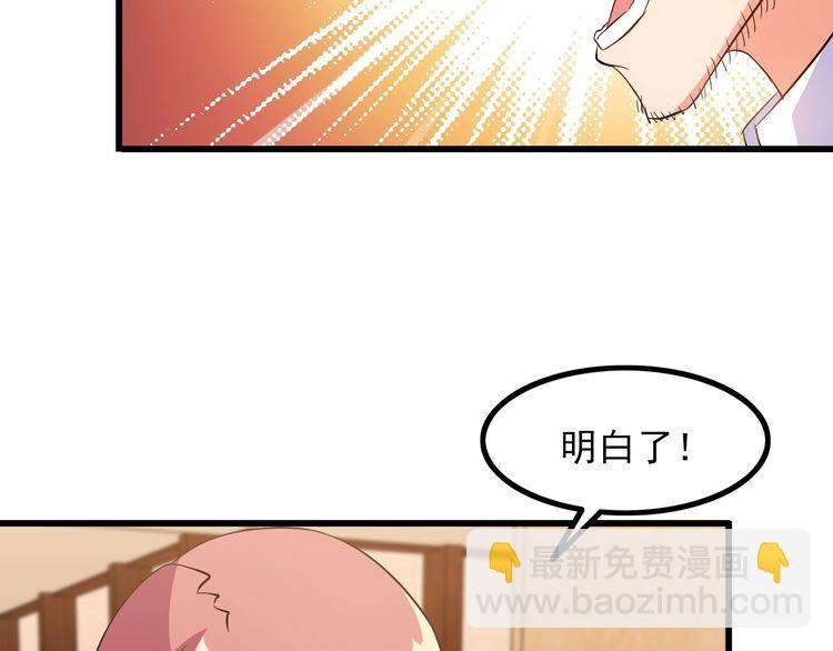 第79话 八卦掌30