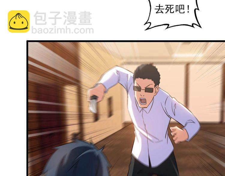第79话 八卦掌32