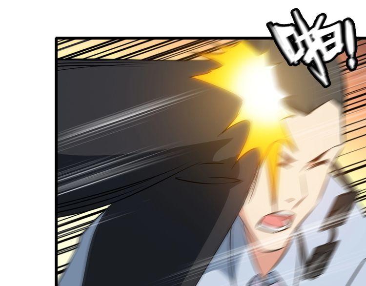 第79话 八卦掌37