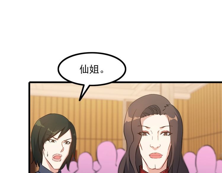 第79话 八卦掌4