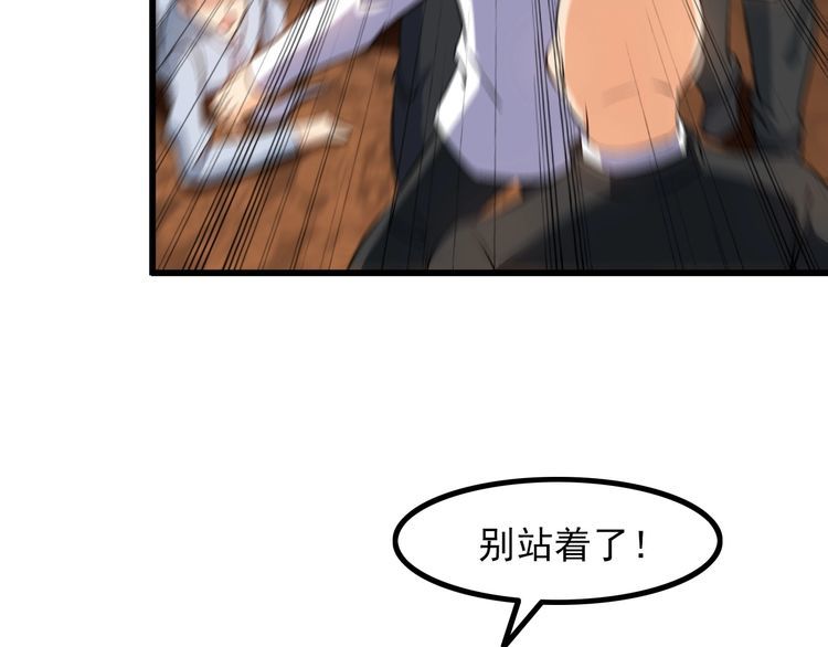 第79话 八卦掌41