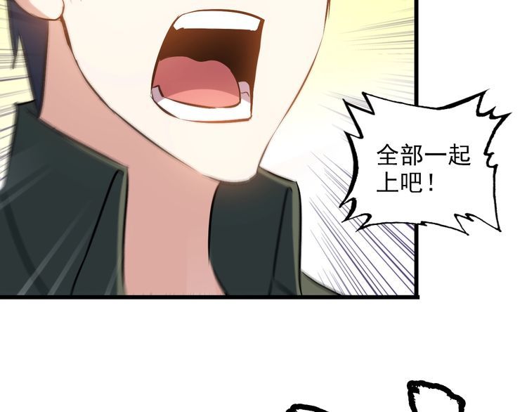 第79话 八卦掌45