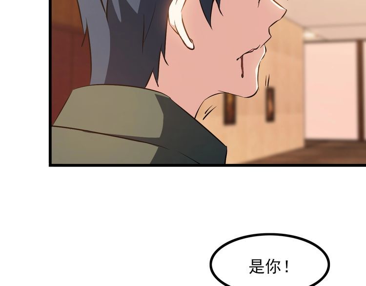 第79话 八卦掌48