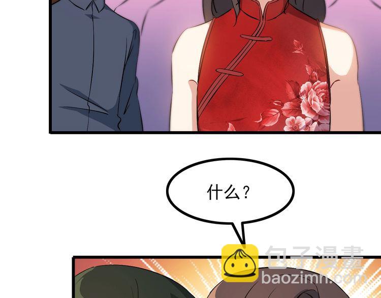 第79话 八卦掌5