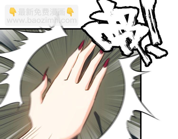 第79话 八卦掌50