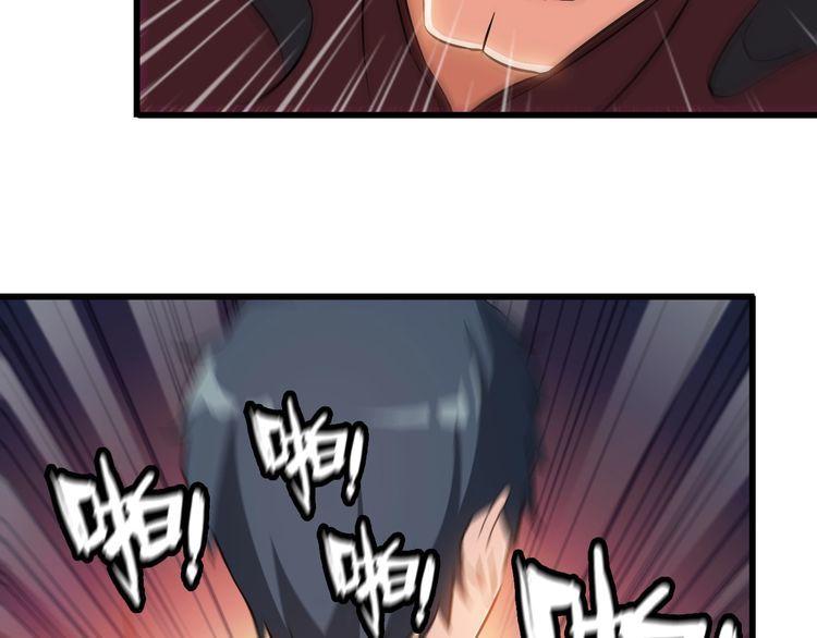 第79话 八卦掌56