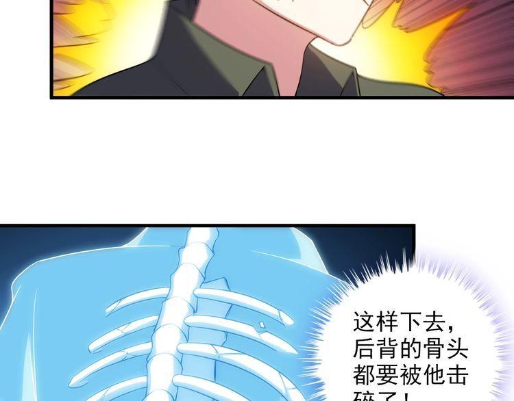 第79话 八卦掌59