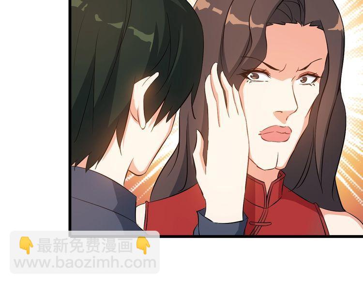 第79话 八卦掌6