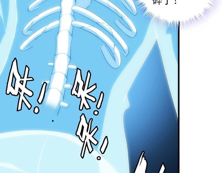 第79话 八卦掌60