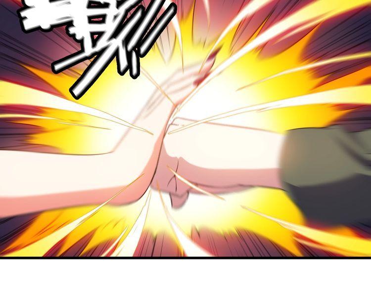 第79话 八卦掌67