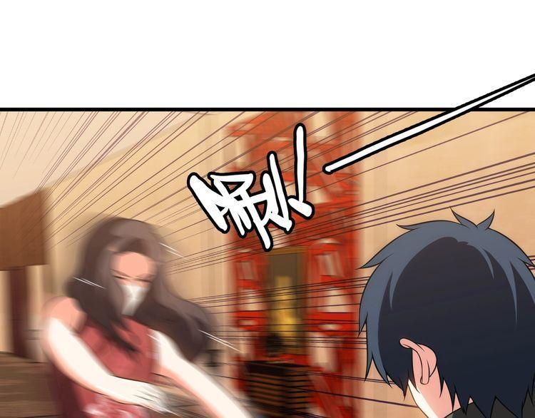第79话 八卦掌68