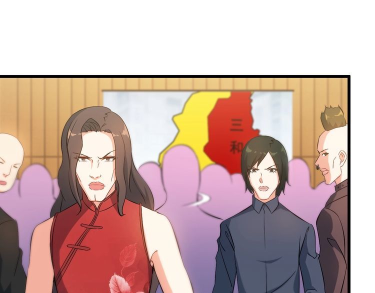第79话 八卦掌7