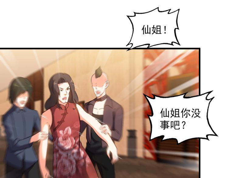 第79话 八卦掌70
