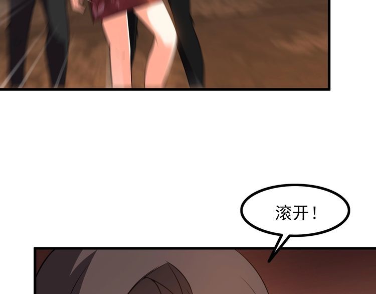 第79话 八卦掌71