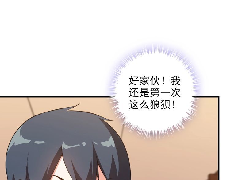 第79话 八卦掌73