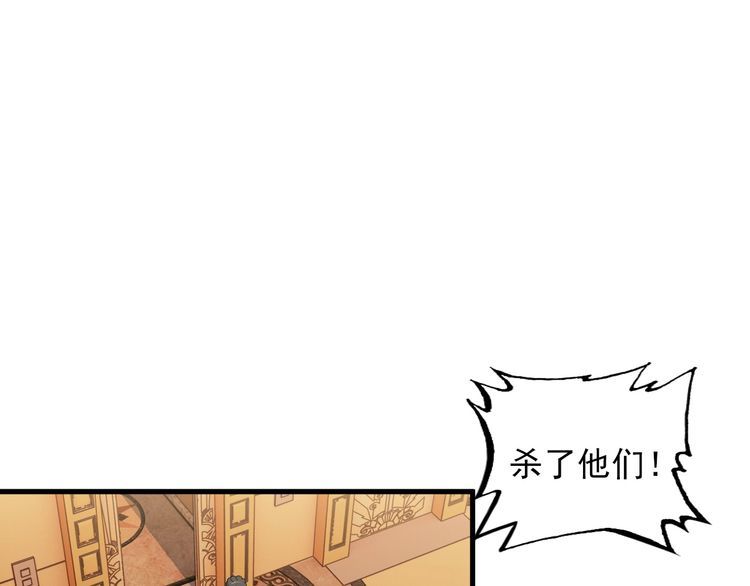 第82话 先发制人！14