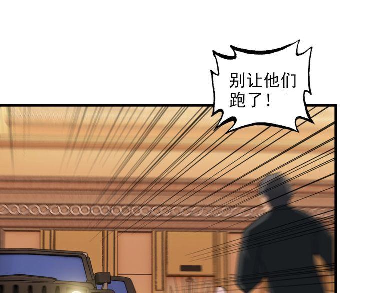 第82话 先发制人！21