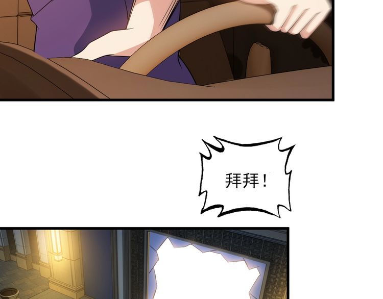 第82话 先发制人！30