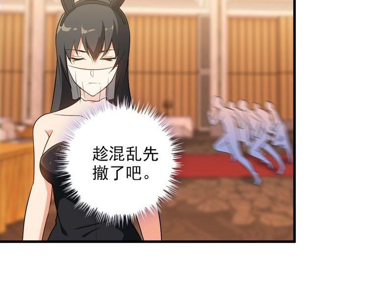 第82话 先发制人！36