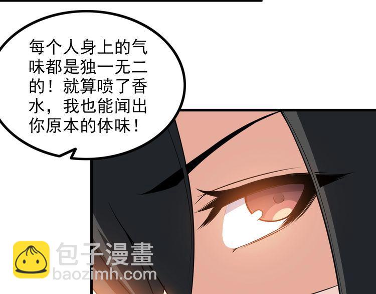 第82话 先发制人！38