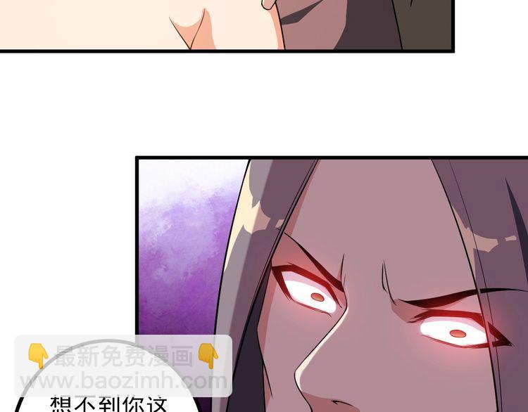 第82话 先发制人！41