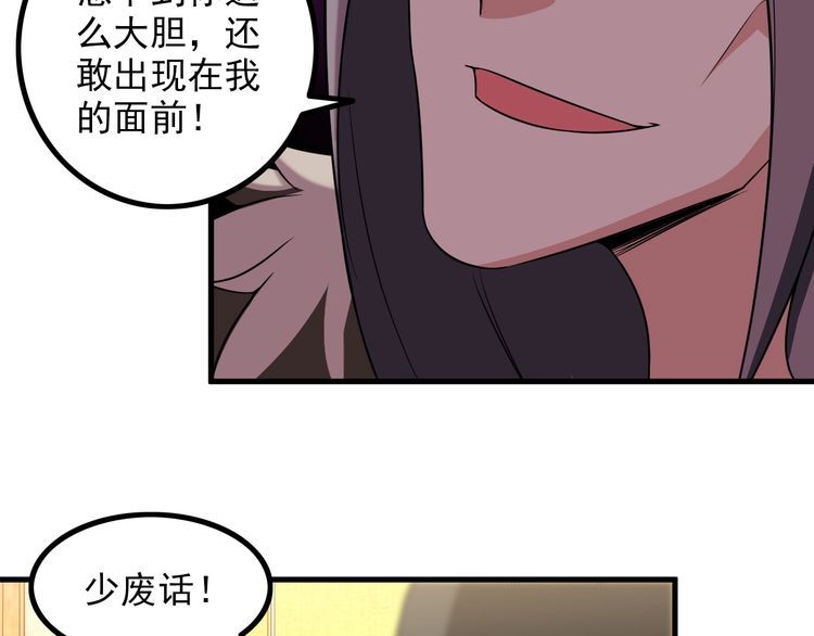 第82话 先发制人！42
