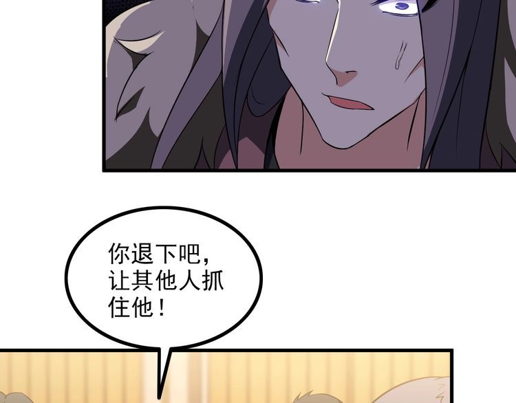 第82话 先发制人！48