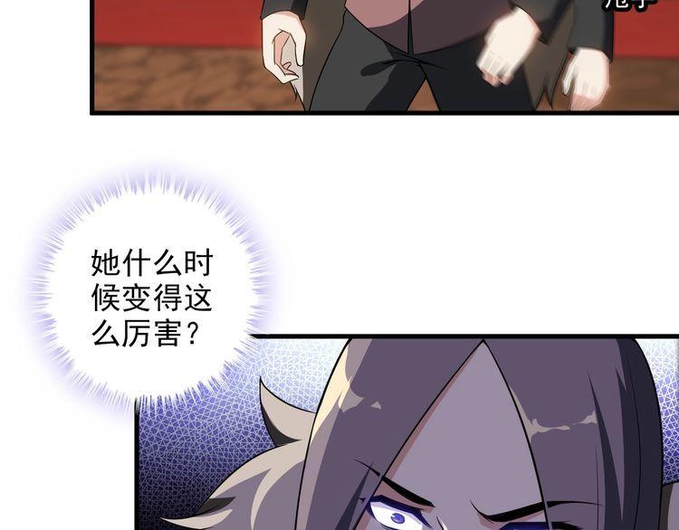 第82话 先发制人！51