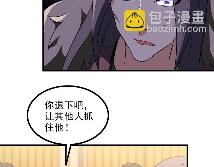第82话 先发制人！52