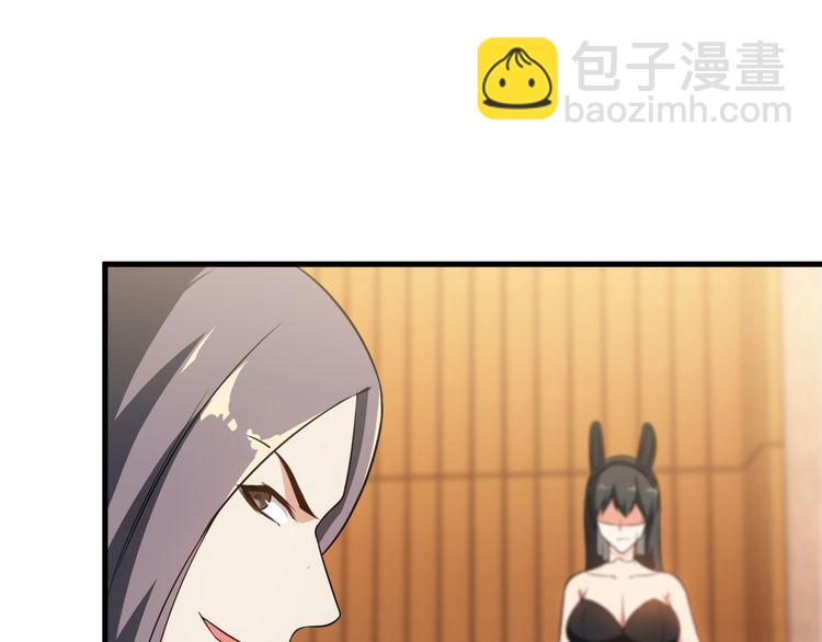 第82话 先发制人！54