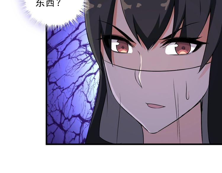 第82话 先发制人！57