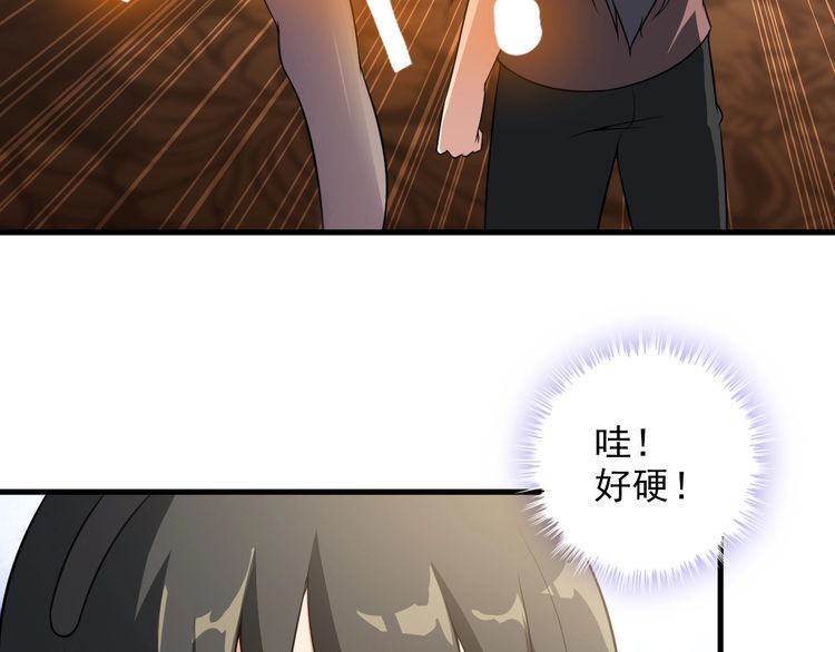 第82话 先发制人！73