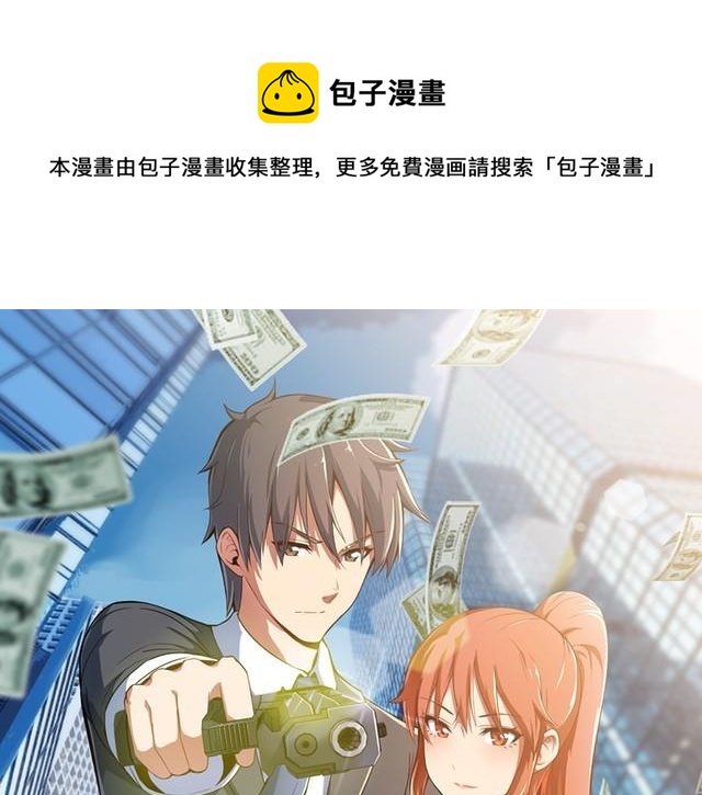 第86话 人质0
