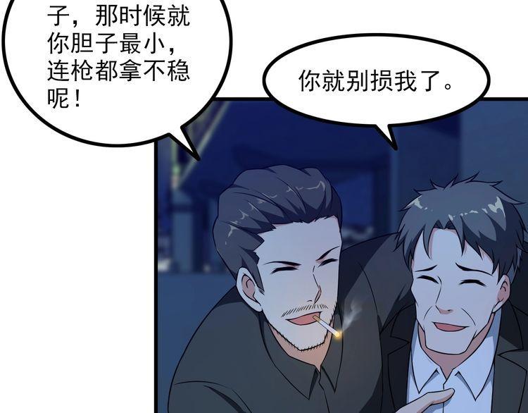 第86话 人质10