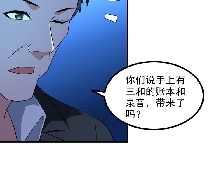 第86话 人质12