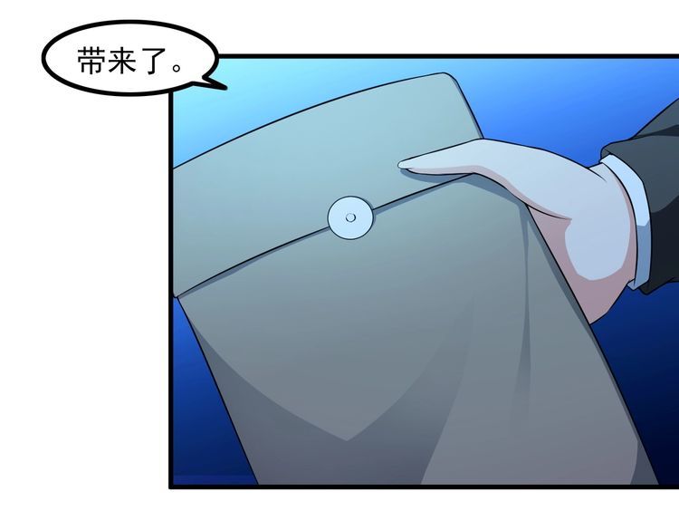 第86话 人质13