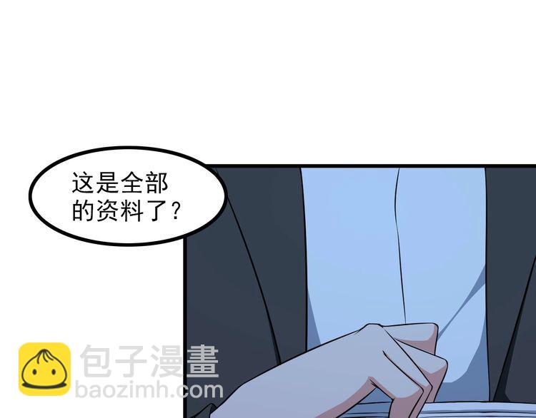 第86话 人质14