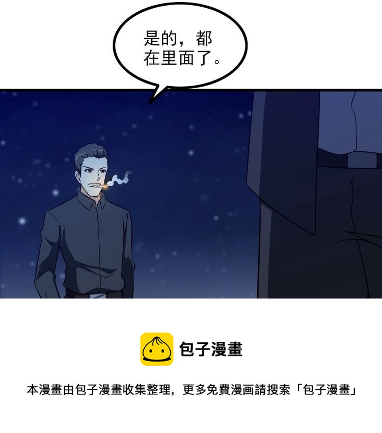 第86话 人质16