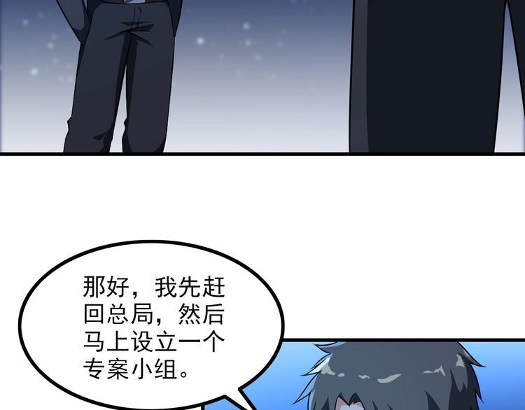 第86话 人质17