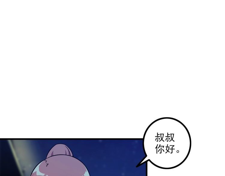 第86话 人质4