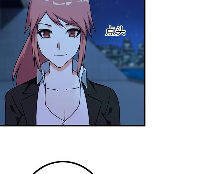 第86话 人质5