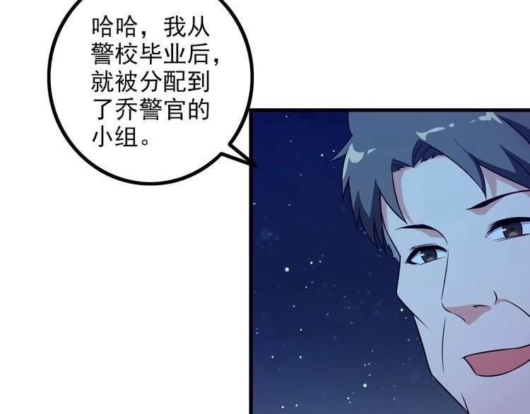 第86话 人质6