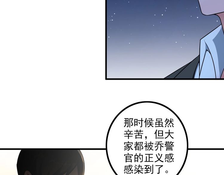 第86话 人质7