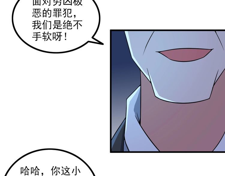 第86话 人质9