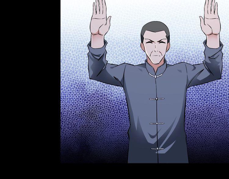 第90话 绝不放过你！11