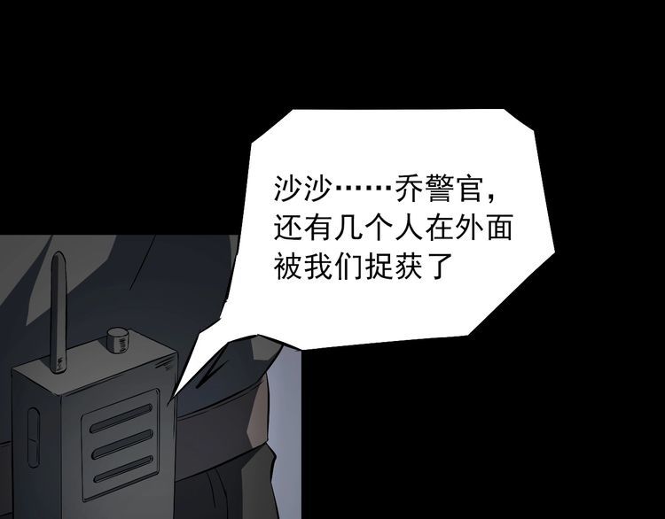第90话 绝不放过你！12