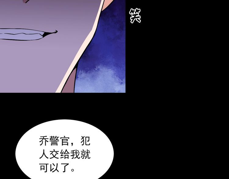 第90话 绝不放过你！19