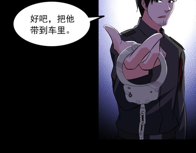 第90话 绝不放过你！22