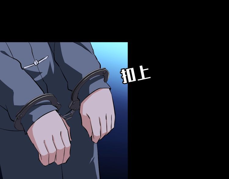 第90话 绝不放过你！24