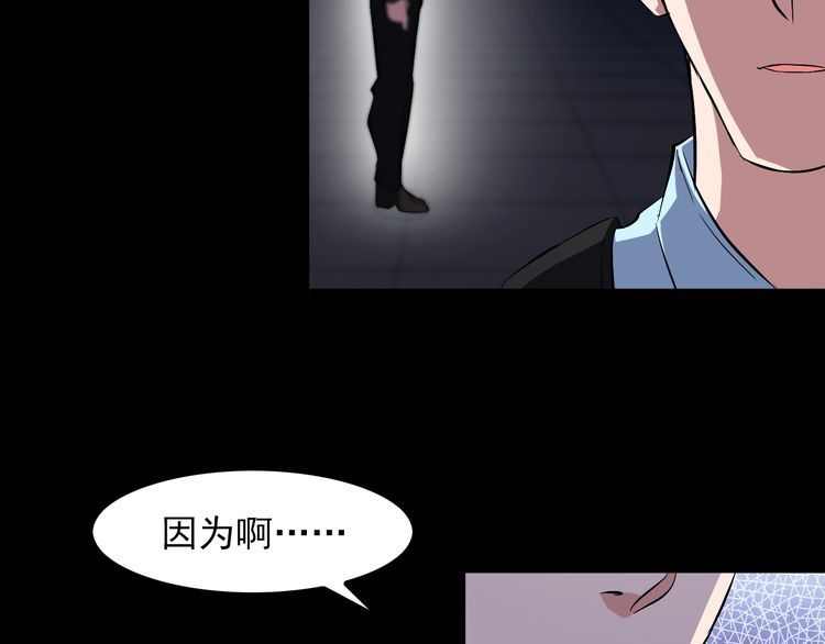 第90话 绝不放过你！30